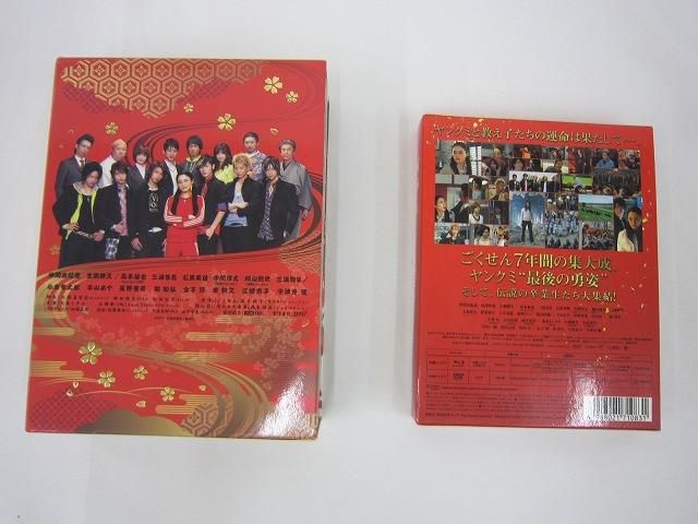 中古品 タレント ごくせん 2008 DVD-BOX　ごくせん THE MOVIE 仲間由紀恵 亀梨和也 三浦春馬 等 Blu-ray DVD セット 中古品 タレント ごくせん 2008 DVD-BOX ごくせん THE MOVIE