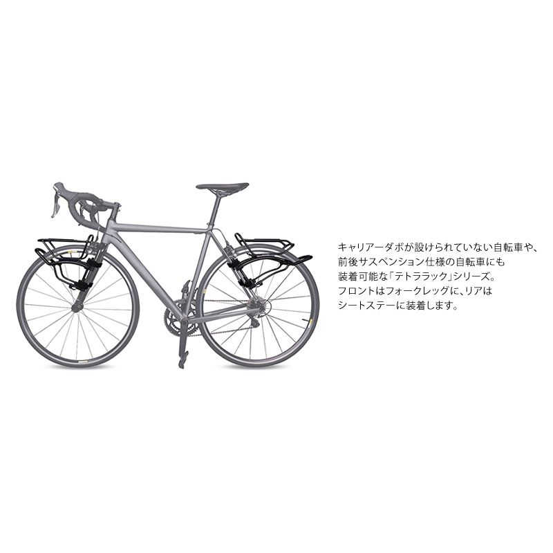 TOPEAK トピーク テトララック R1 キャリア 荷台 サイクル 自転車
