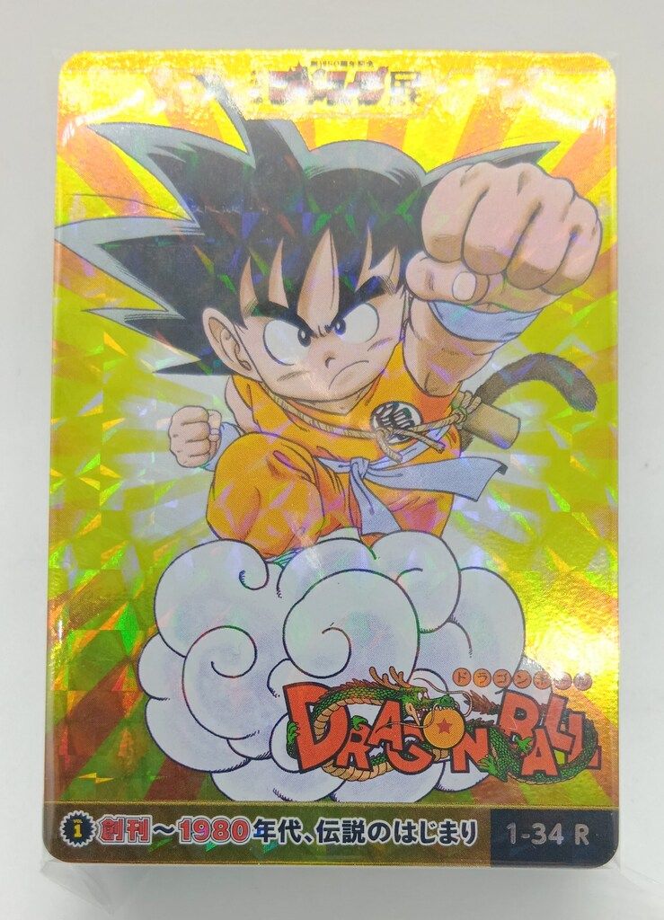 集英社|エンスカイ 少年ジャンプオールスターカードコレクション|WJ50周年記念展 週刊少年ジャンプ展 VOL.1 ジャンプオールスターカードコレクション VOL.1 全50種 セット