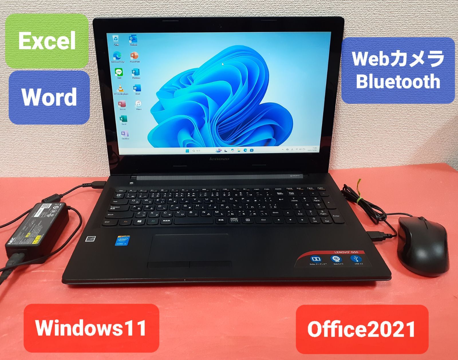 NEC ノートパソコン Windows11 Office2021 エクセル ワード