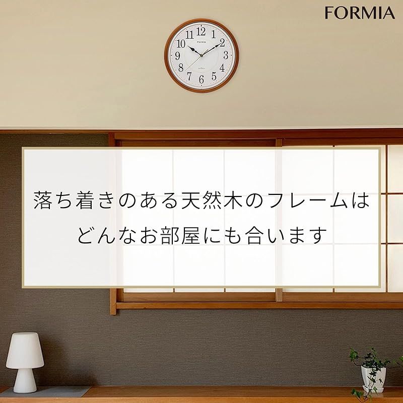 Formia(フォルミア) 壁掛け時計 : 電波 木製 掛け時計 時計 和室