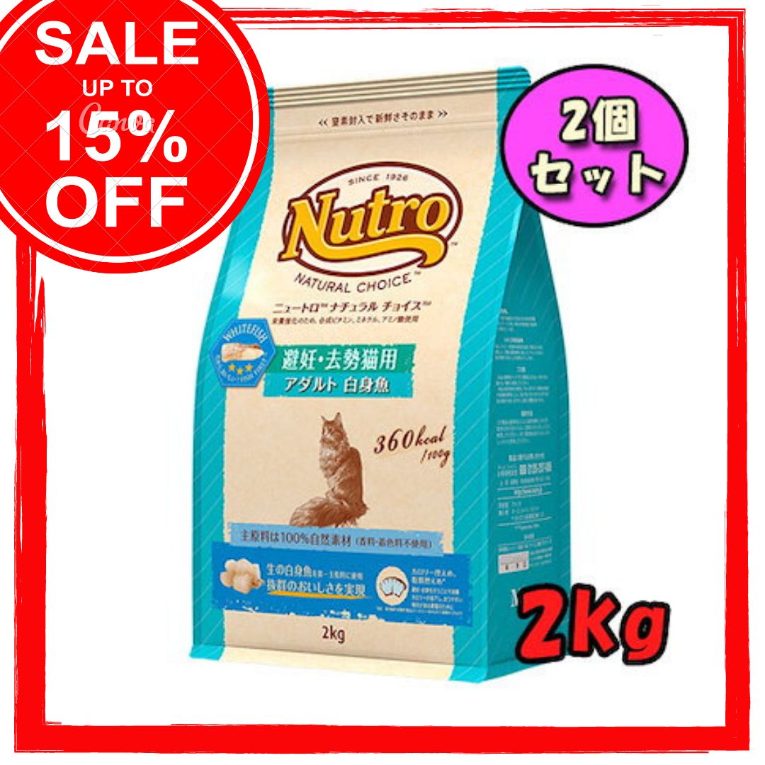 日本全国送料無料商品 | 特集 | ELMO 5.2kg 室内猫用ドライフード キャットフード