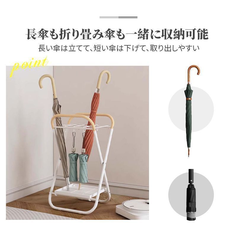 18本収納 傘立て スリム おしゃれ コンパクト 18本収納 傘たて北欧 傘 収納 カサ立て アイアン カサタテ アンブレラスタンド 傘収納 傘立 かさ立て 玄関 収納 省スペース 傘置き 傘スタンド 業務用 店舗 オフィス ショップ ビル ホワイト