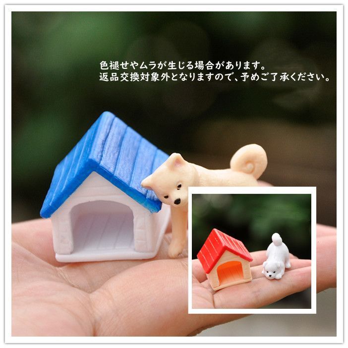 犬 フィギュア アニマル 動物 ドッグ 模型 置物 可愛い 6体入り