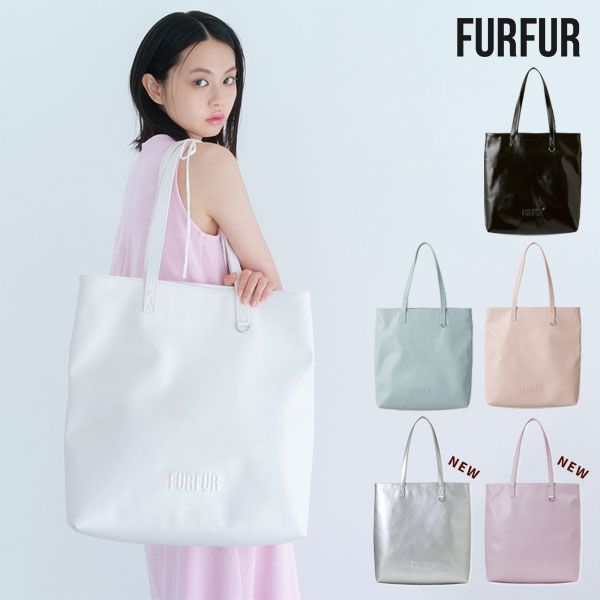 【即納】ファーファー FURFUR バッグ 25春夏 エンボスロゴトートバッグL 定番 A4 ギフト rwgb269507 rwgb252507