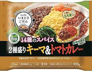 冷凍食品 ニップン いまどきごはん 2種盛りキーマ＆トマトカレー 300g×12個