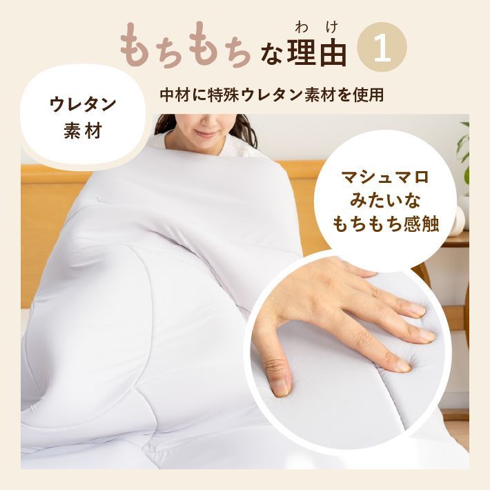 通気性 ブラウン