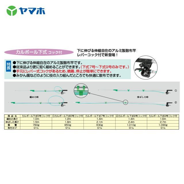 受注生産 全長1.2～1.8m