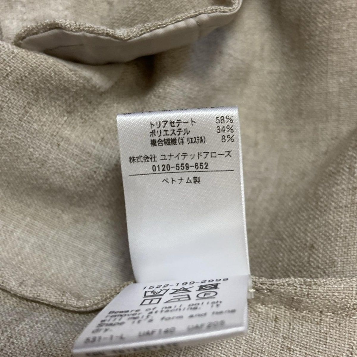 スイッチバックミニ 0.8g キングフィッシャー コラボカラー 問屋カラー