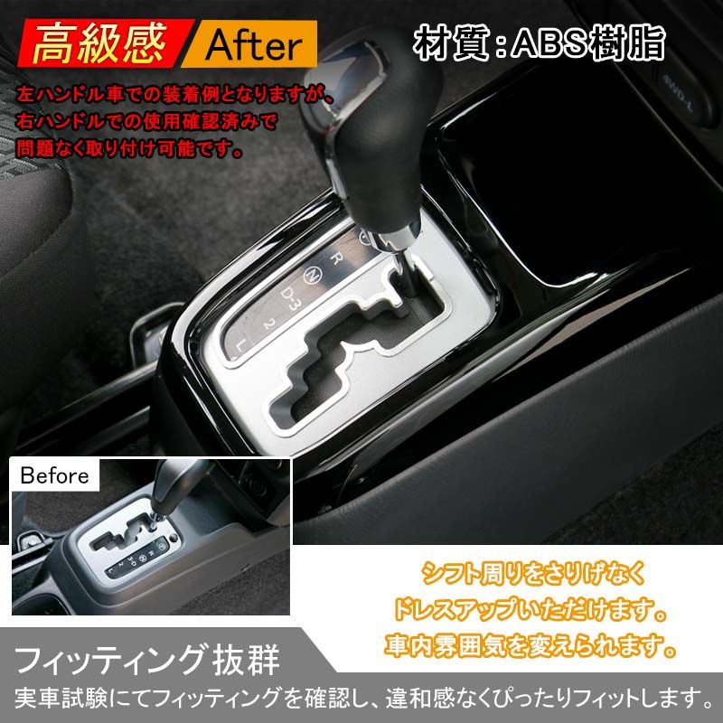 インテリアパネル jb23 内装カスタム ジムニー JB23 43 インテリア