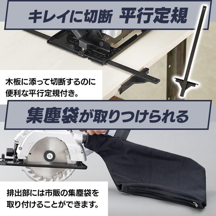 電動丸のこ