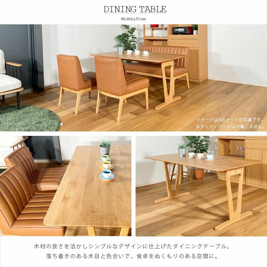 ラバーウッド アルダー