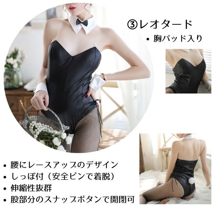 バニーガール コスプレ セクシー コスチューム レオタード L バニーガール コスプレ セクシー コスチューム レオタード L