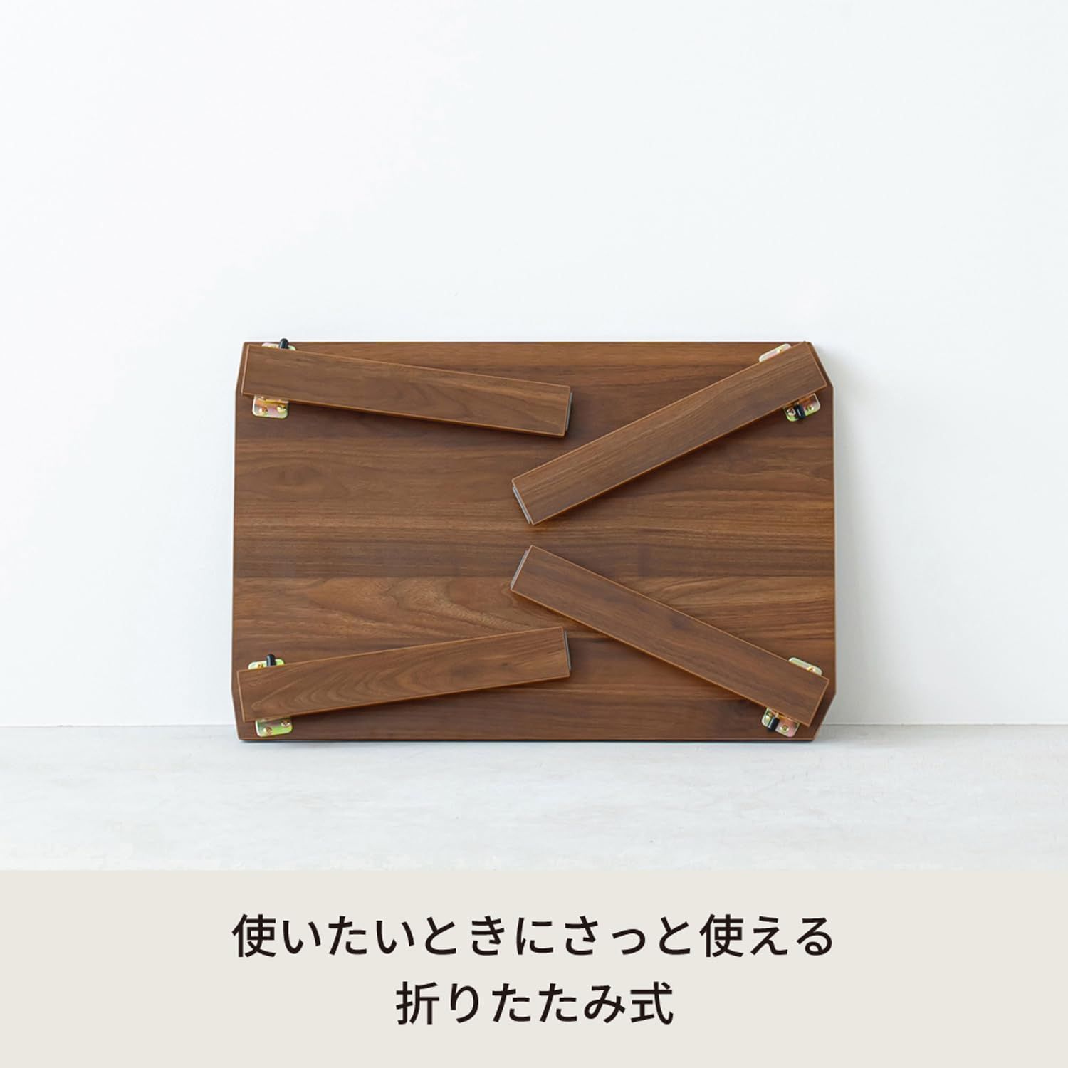 永井興産 ローテーブル 折りたたみ 幅90cm×奥行60cm ブラウン 机 木目 