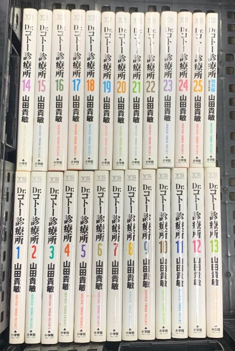 Dr.コトー診療所 全25巻＋特別編(26冊)セット Dr.コトー診療所 コミック 1-25巻+特別編 計26巻 セット (ヤング