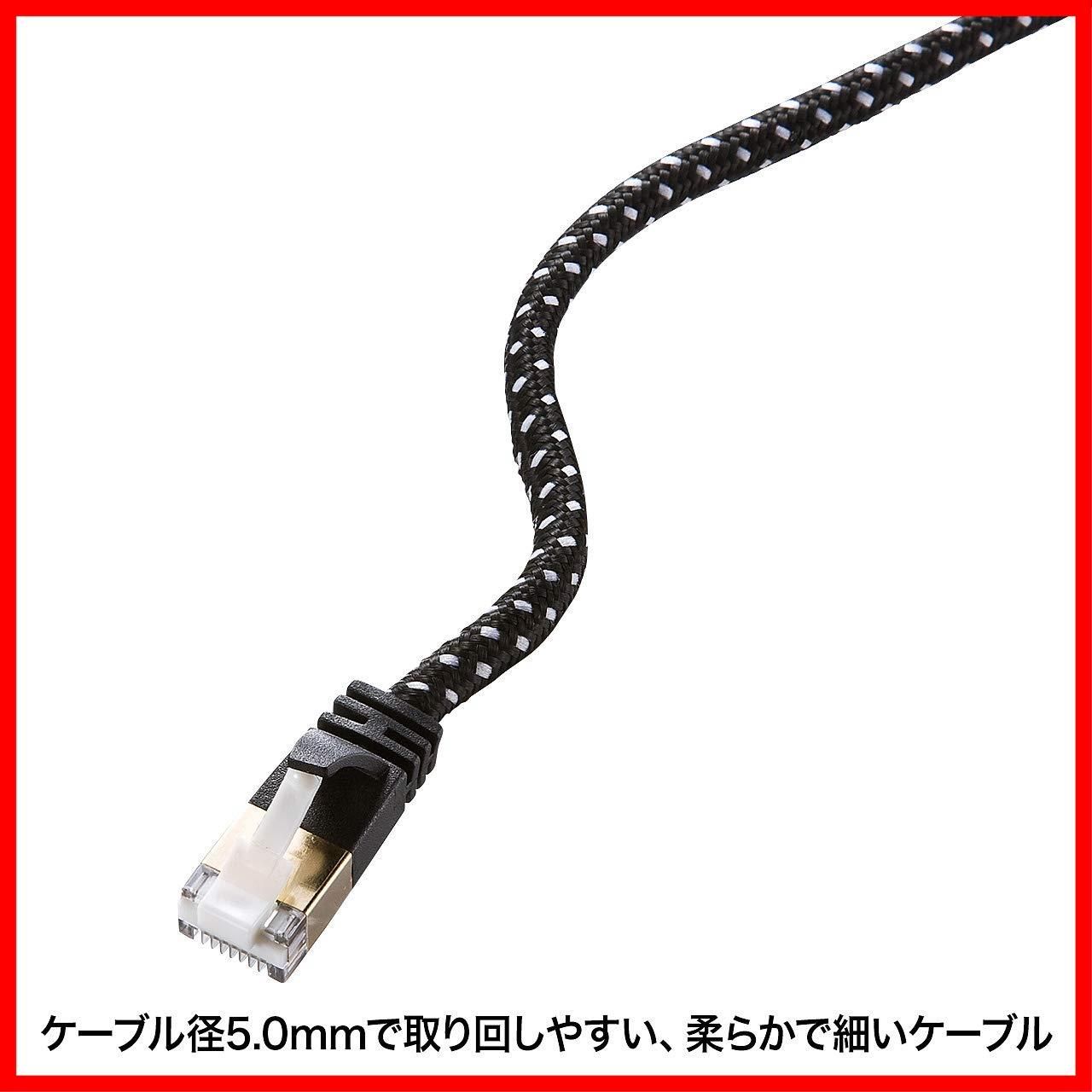 新着商品】サンワサプライ CAT7細径メッシュLANケーブル (0.5m) 10Gbps