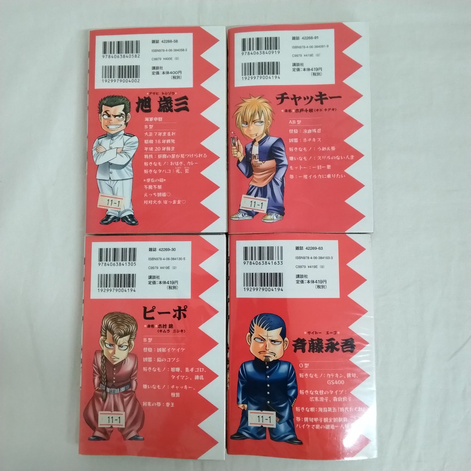 少年漫画 全巻セット タッチ 完全復刻版 コミック 1-26巻セット (少年サンデー