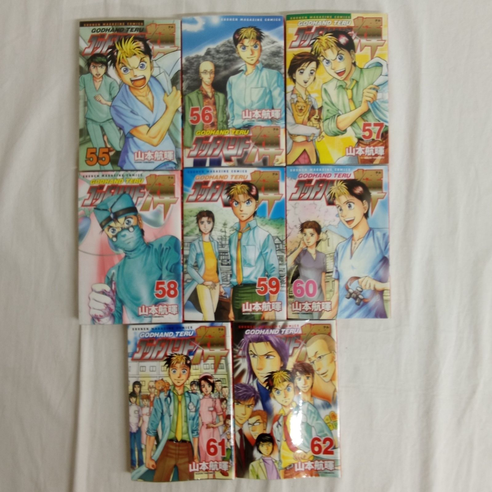 Saeee【全巻初版！】ゴッドハンド輝 文庫本 全巻セット 山本航暉 Saeee様専用【全巻初版！】ゴッドハンド輝 文庫本 全巻セット
