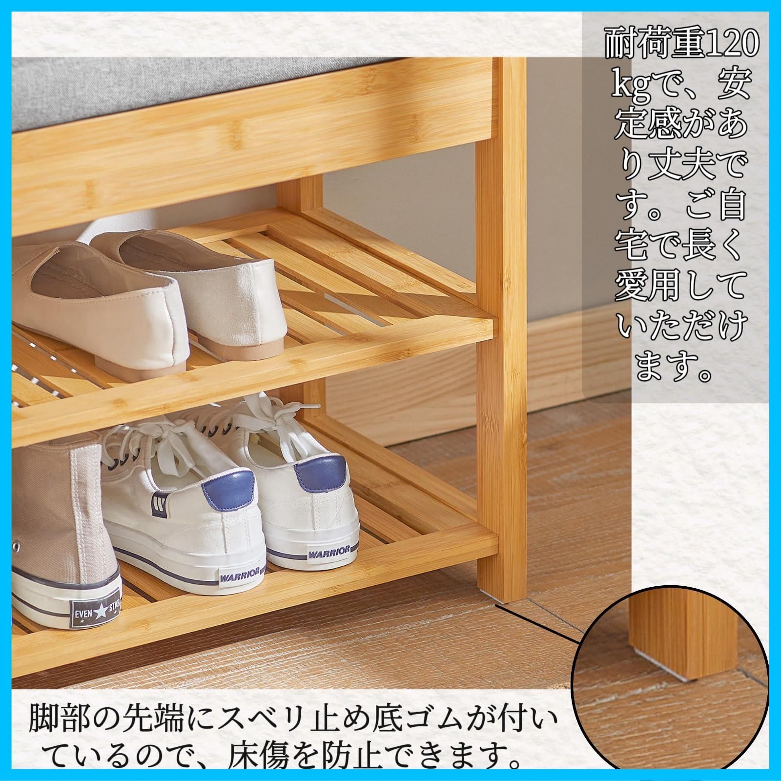 収納スツール 3段式