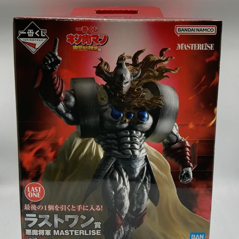 中古】ラストワン賞 悪魔将軍 MASTERLISE ｢一番くじ キン肉マン