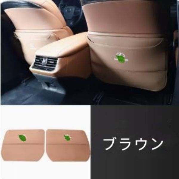 席汚れ保護 バック