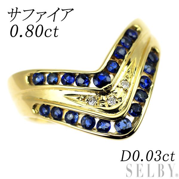 K18 サファイアダイヤリング 0.36ct 0.07ct 12号