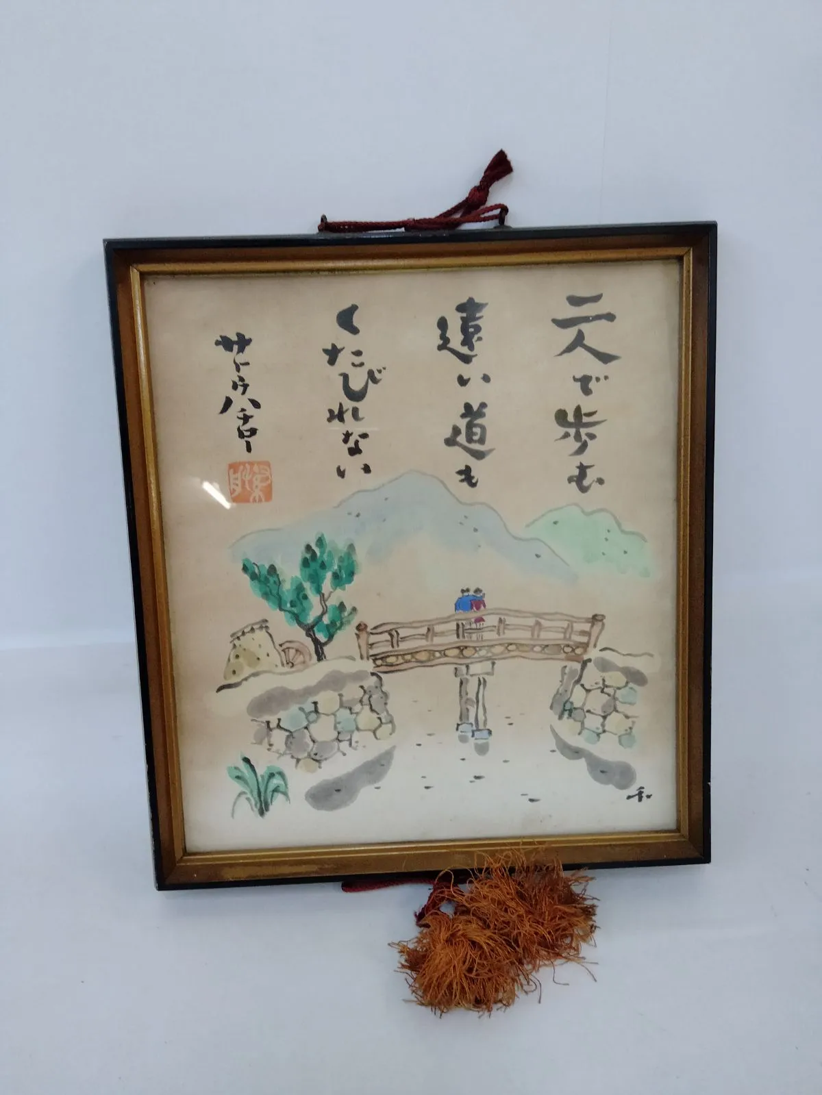 2025年最新】サトウハチロー 色紙の人気アイテム - メルカリ