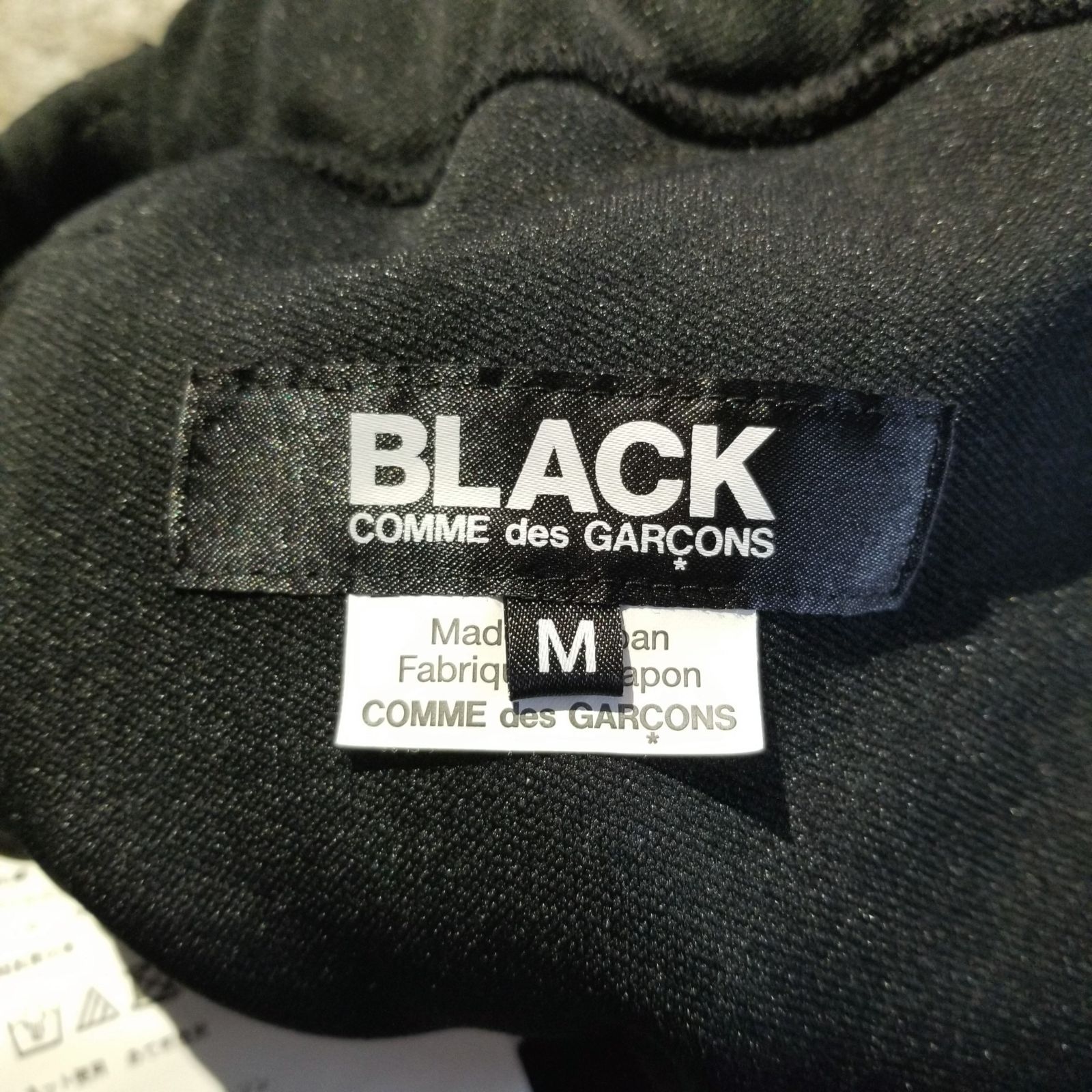 BLACK COMME des GARCONS AD2023 エステル ジャージ パンツ M