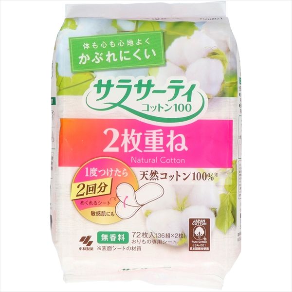 まとめ買い-40点セット サラサーティ2枚重ねのめくれるシート 無香料 小林製薬 生理用品