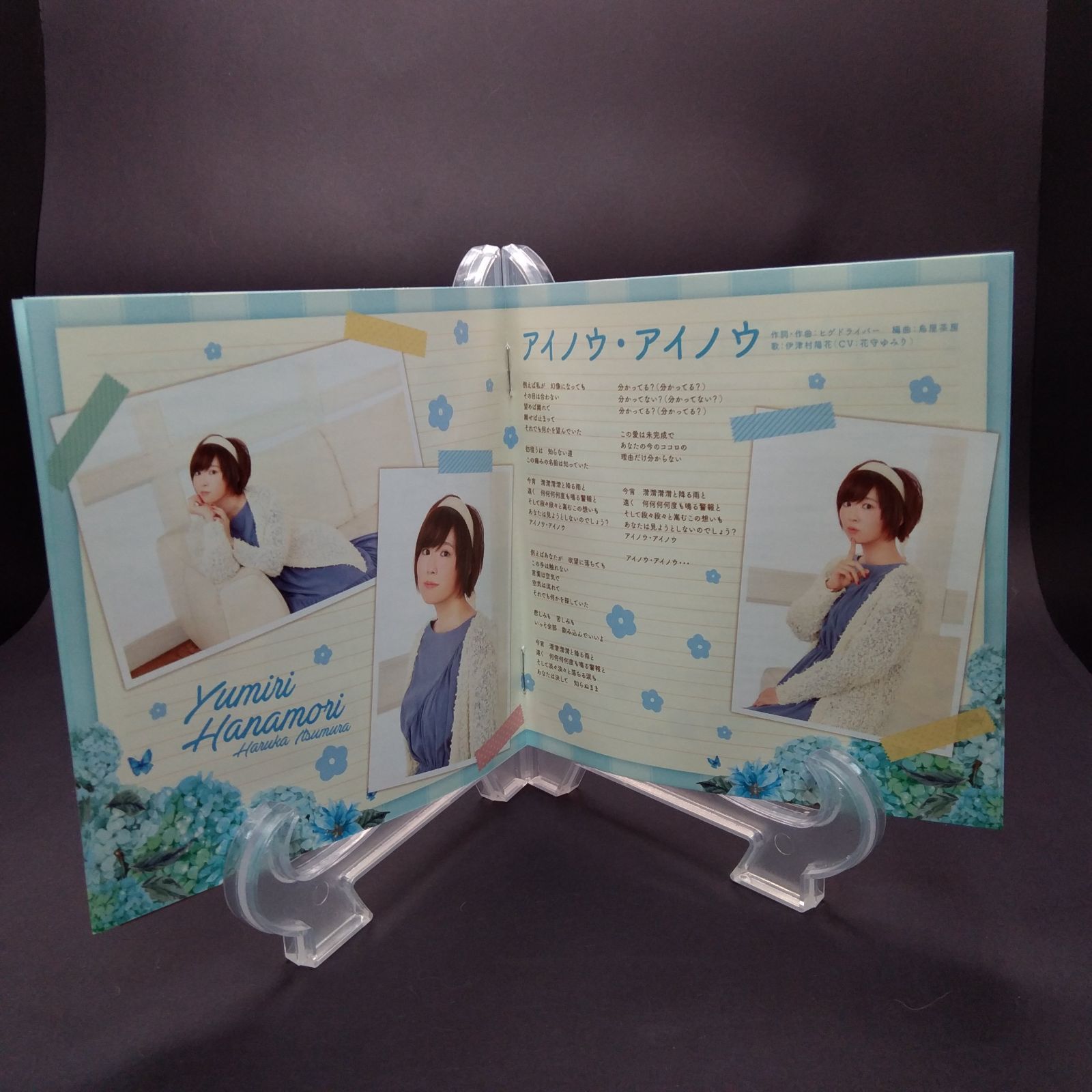 盤