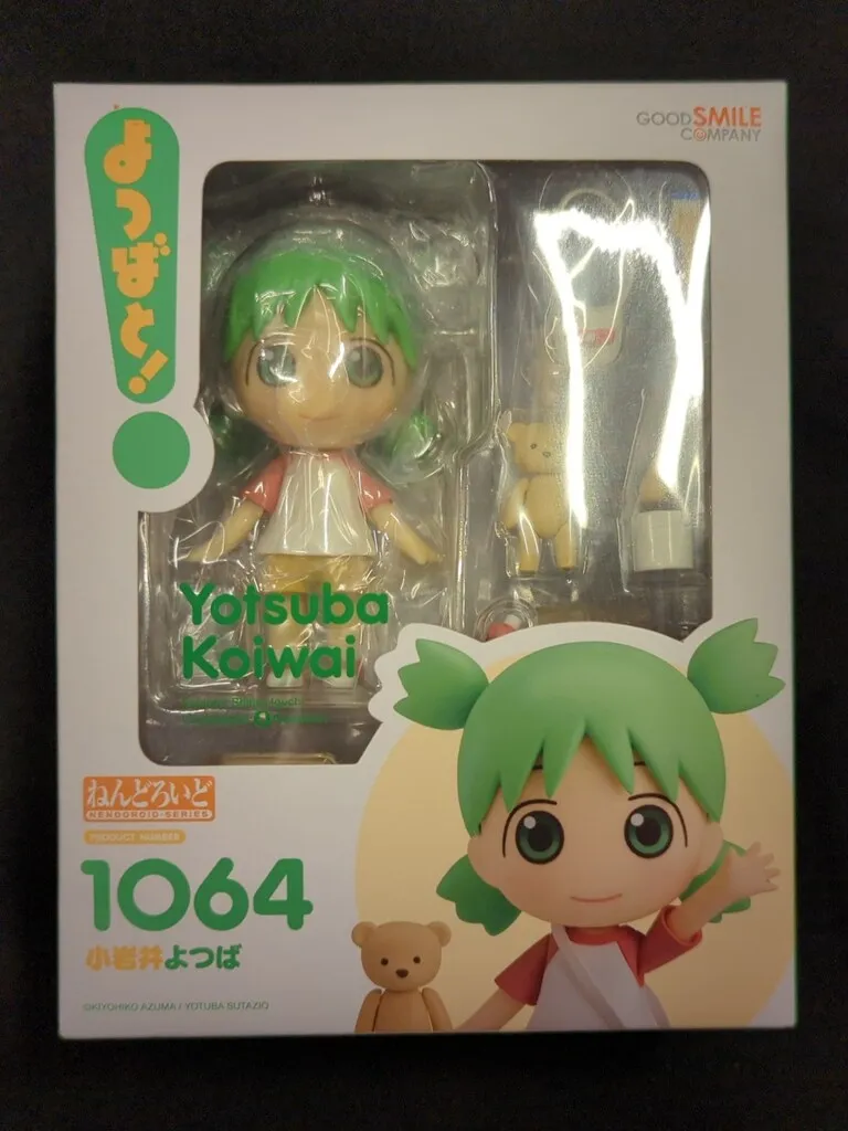 ねんどろいど1064 よつば 未開封＋ダンボー本 セット Amazon.co.jp