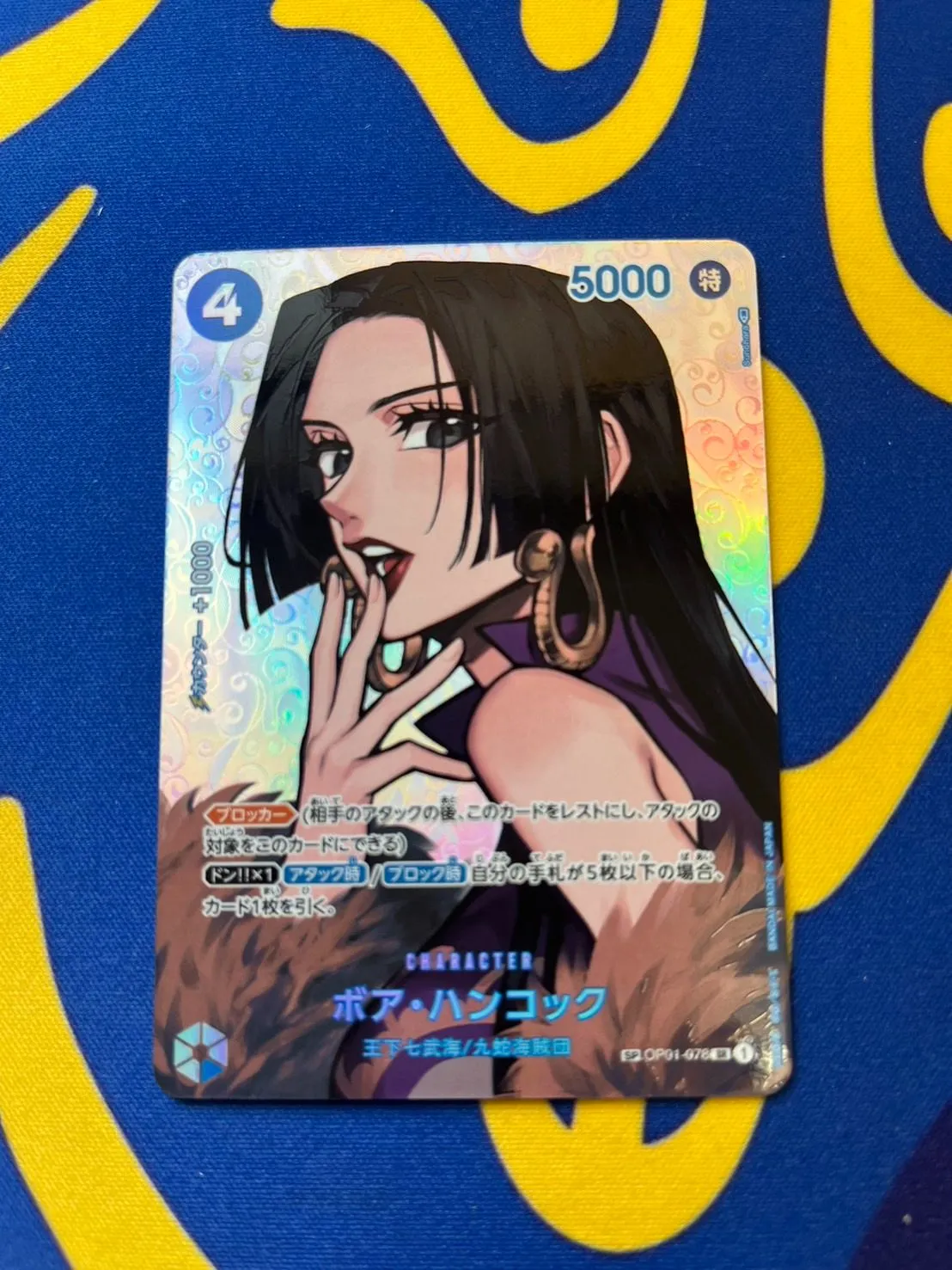 2025年最新】カードダススリーブ one piece ハンコックの人気アイテム