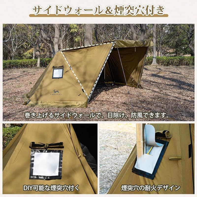 TOMOUNT パップテント TC軍幕 ソロテント 2人用 ポリコットン TOMOUNT パップテント TC軍幕 ソロテント 2人用 ポリコットン