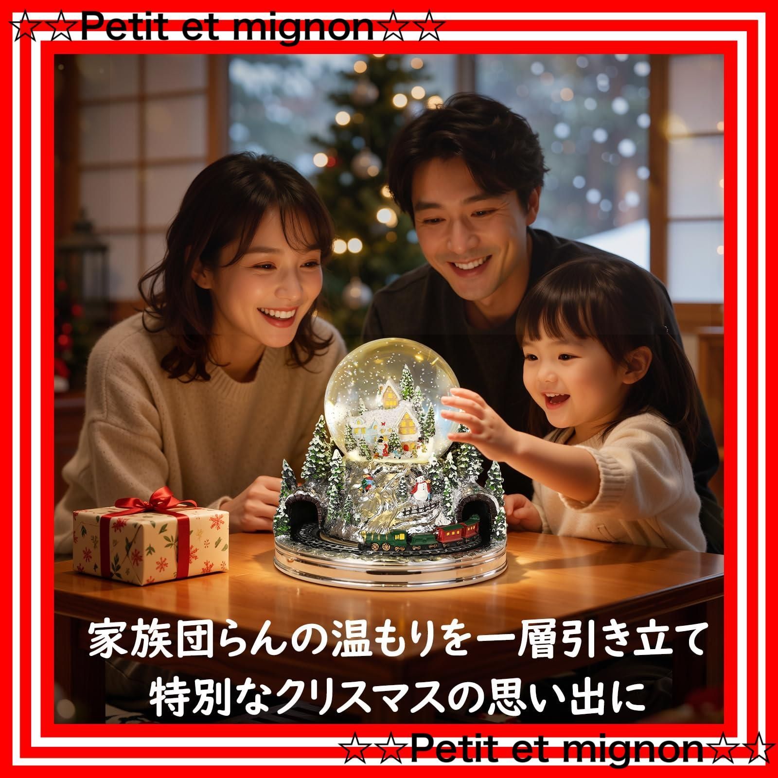 クリスマススノードーム スノードーム