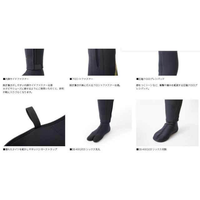 ダイワ(DAIWA) 鮎ドライタイツ ドライタイツ(ソックス先丸) ブラック