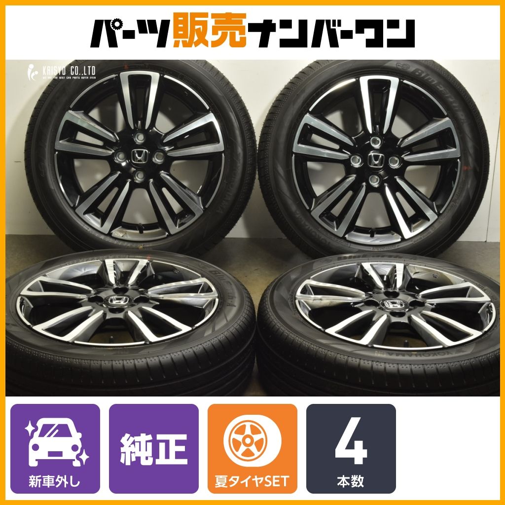 2024年製 新車外し品】ホンダ フィット 純正 16in 6J +50 PCD100 
