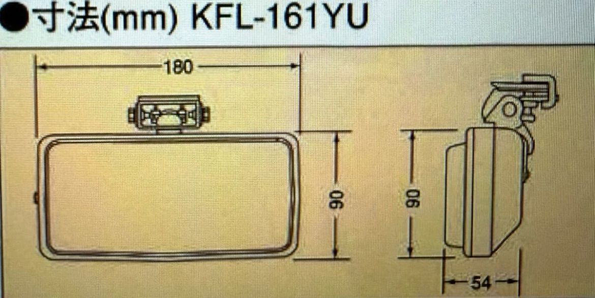 車幅灯　デコトラ　2個セット　黄色ガラス付き　LED球付き 日本ボデーパーツ工業 LED路肩灯24V メッキFLAT トラック用品 DS