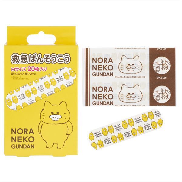 ハンドメイドミノーとバッヂのセット