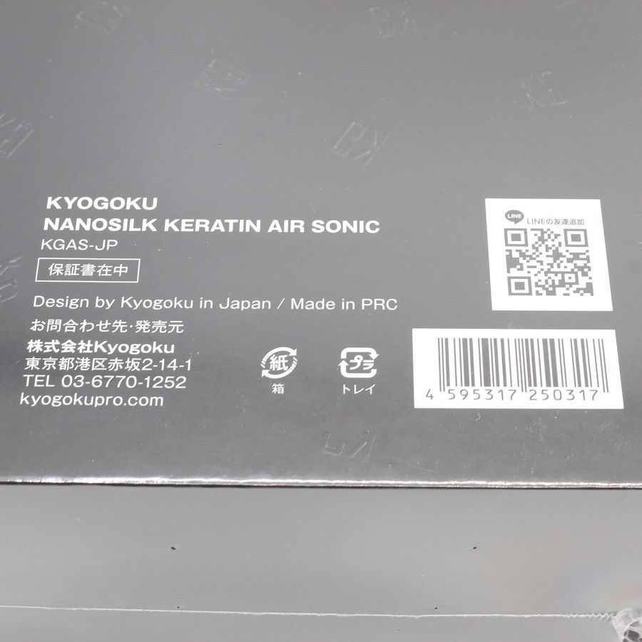 ナノシルク