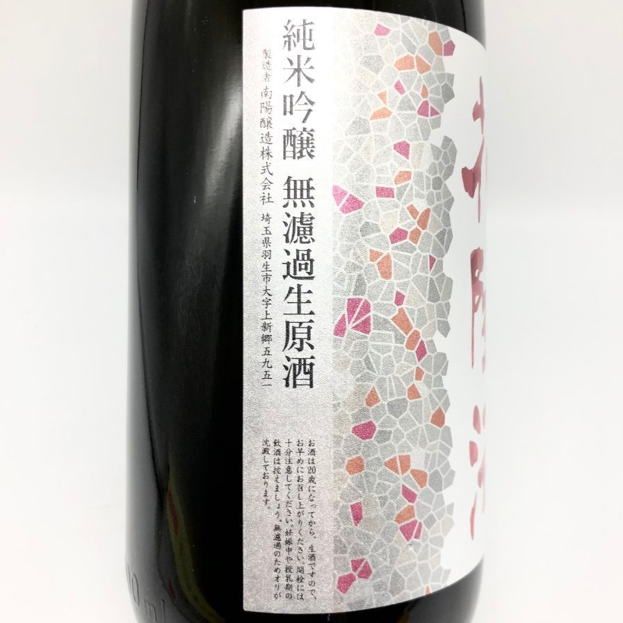 花陽浴