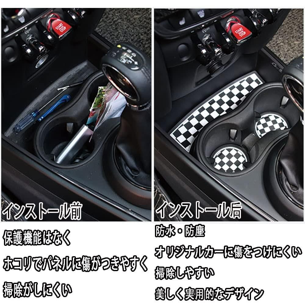 F55】4枚 グレー BMW MINI ミニクーパー F54 F55 F56 F60 専用 ドリンクホルダー コースター mini クーパー  アクセサリー スリップ防止マット Fシリーズ ミニクーパー クーパーS クロスオーバー クラブマン カントリーマン用 - メルカリ