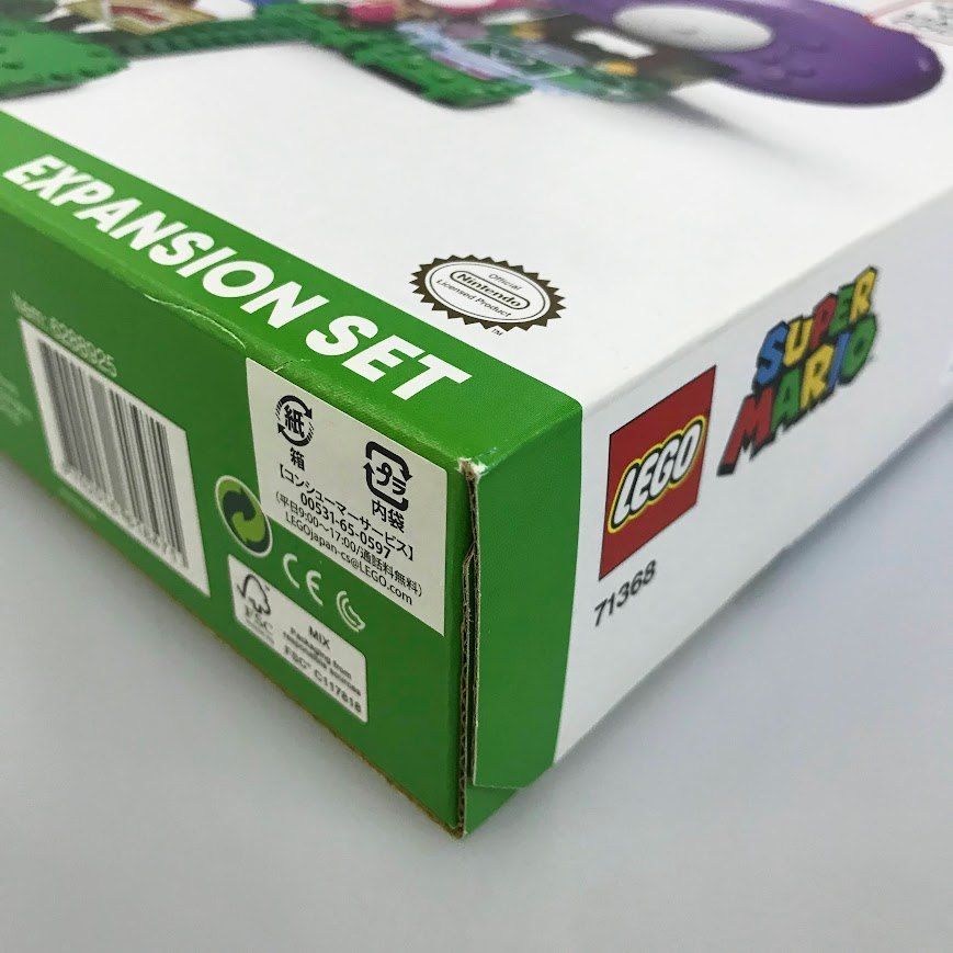 正規品 新品未開封 LEGO レゴ スーパーマリオ 71368 キノピオ と