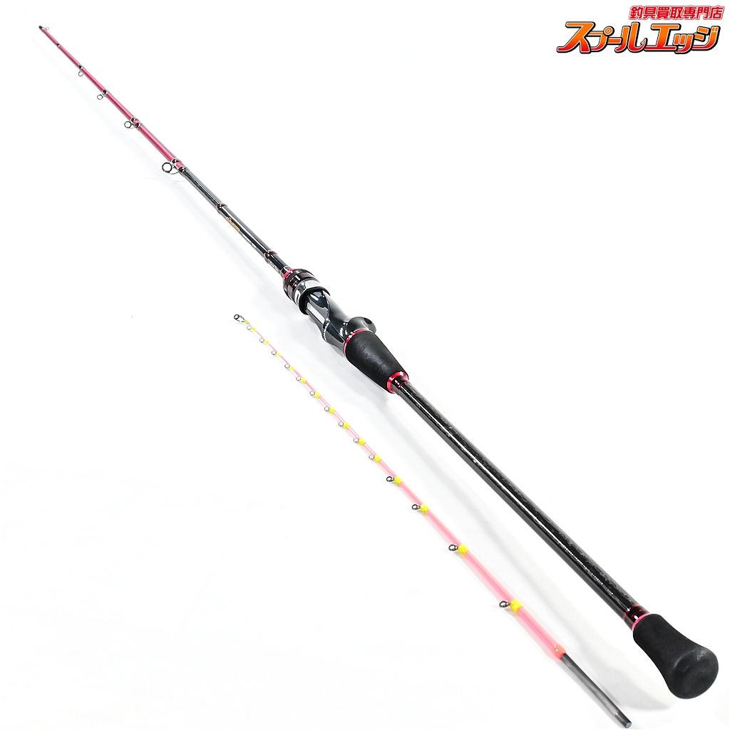 【アルファタックル】 アルファソニック マルイカ 165XUL alpha tackle