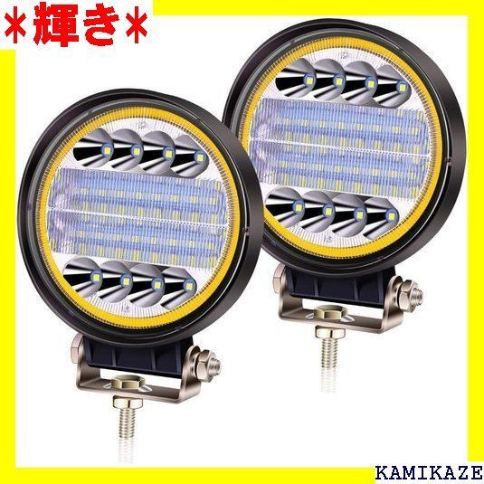 バイク LED フォグランプ イエロー 72W 汎用 後付け ON/OFF スイッチ ハンドルバー /27-277+93-182×2 フォグランプ バイク ５インチ 72ｗ リレーハーネス LED作業灯 イエ