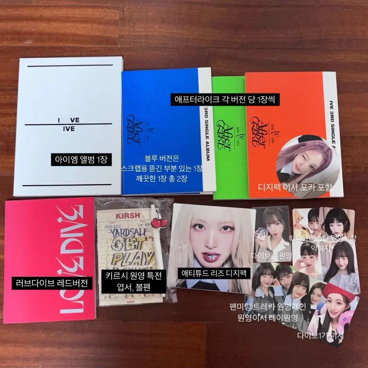 TWICE With youth soundwave ラキドロ サナ TWICE with you-th サナ