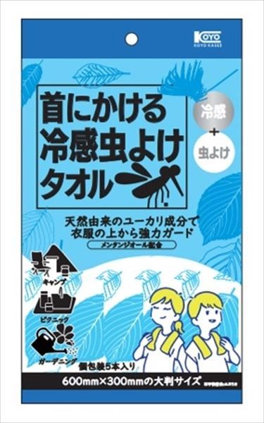 まとめ買い-50点セット 首にかける冷感虫よけタオル５本 コーヨー化成 殺虫剤 ハエ 蚊