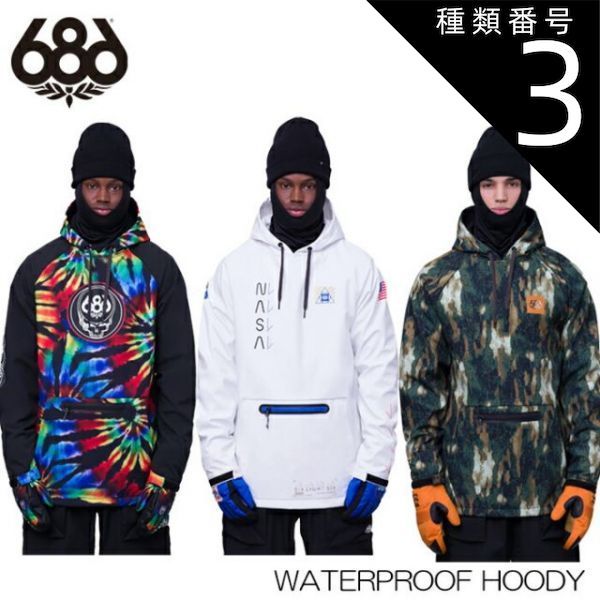 種類3：CYPRESS_GREENB/XL 処分セール シックスエイトシックス ウェア ウォータープルーフ パーカー 23-24 686 WATERPROOF HOODY スノボ ジャケット 日本正規品