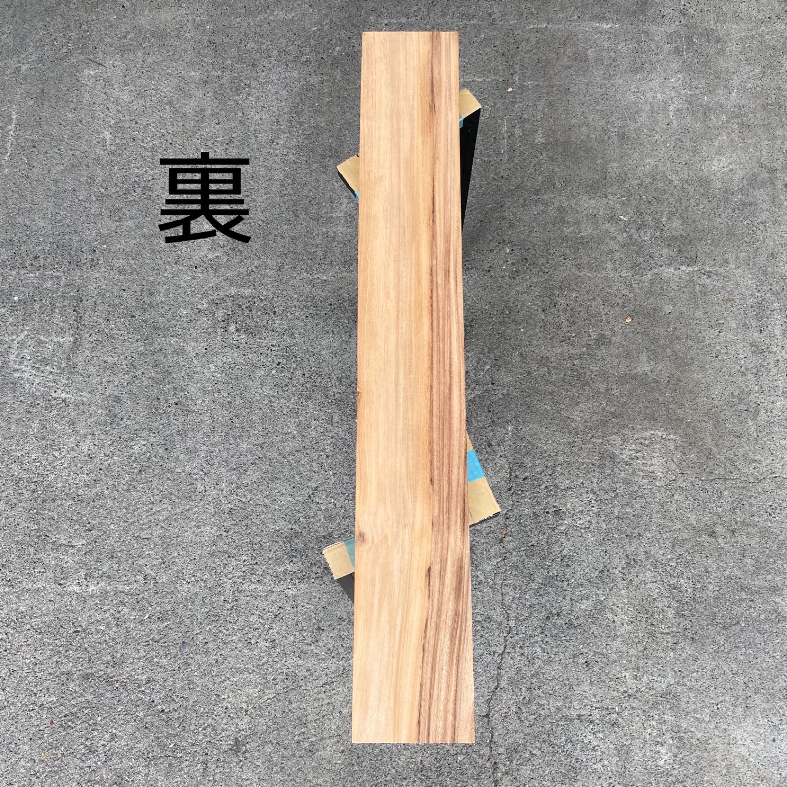 一枚板