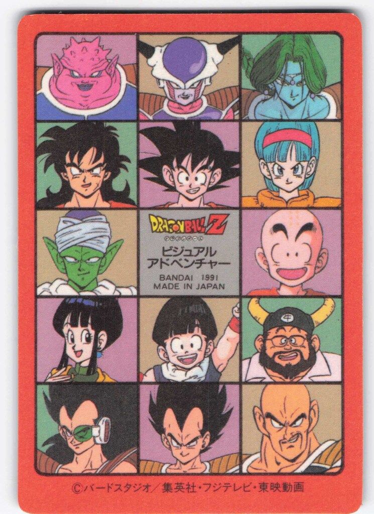 ドラゴンボール ビジュアルアドベンチャー 47 天下分け目の超決戦 !! 当時品 47 天下分け目の超決戦 ドラゴンボールカードダス ビジュアル
