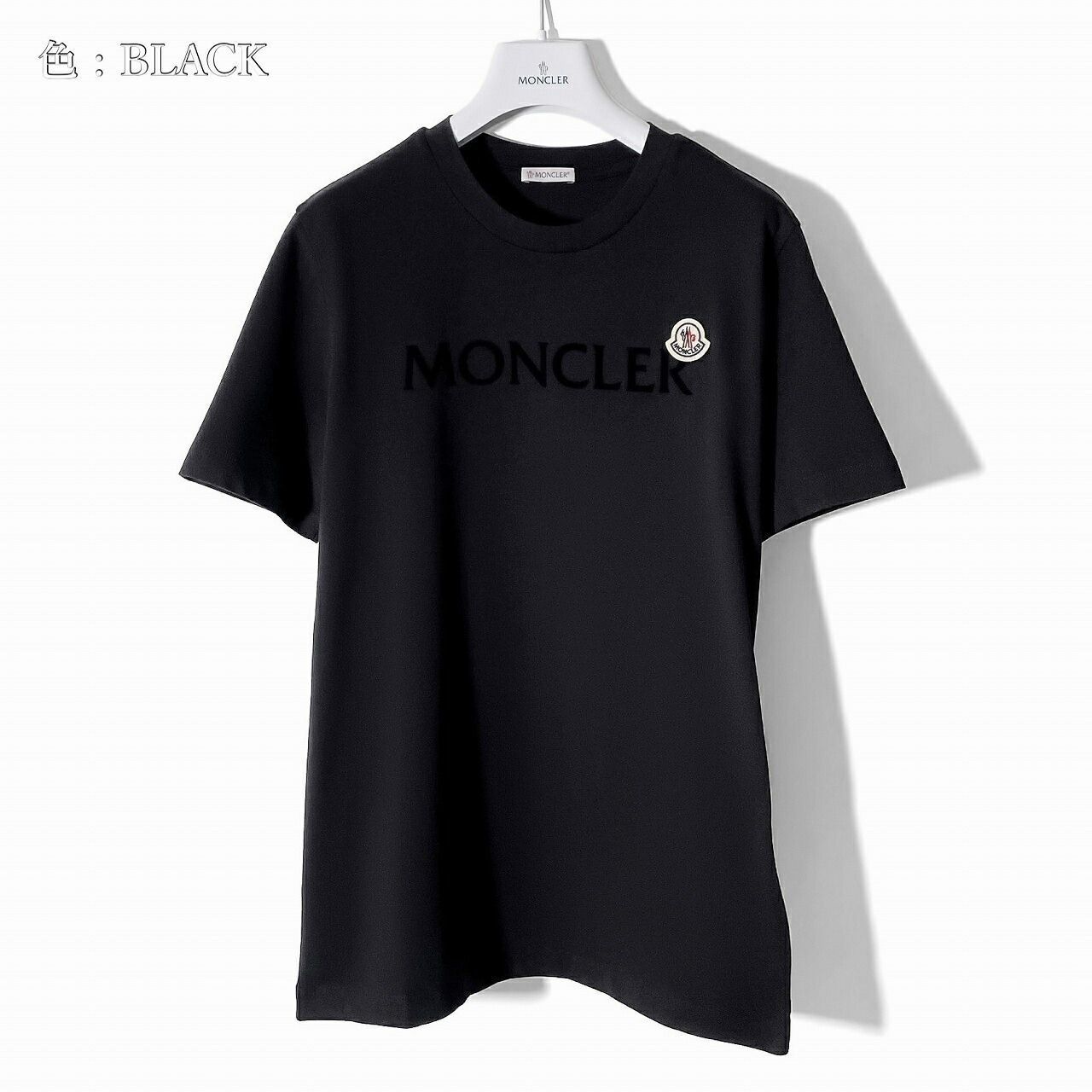 新品未使用 MONCLER モンクレール Tシャツ ブラック 14Y ブラックロゴTシャツ - モンクレール - メンズ | WE IN STYLE
